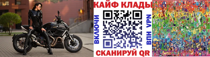Где найти наркотики Одинцово АМФЕТАМИН Бошки Шишки COCAIN Героин Гашиш Alpha PVP Меф мяу мяу