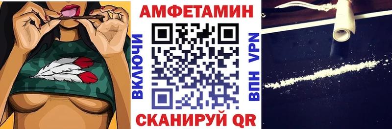 АМФЕТАМИН 97%  наркошоп  Одинцово 