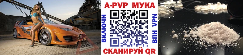 где купить наркоту  Одинцово  Alpha-PVP VHQ 