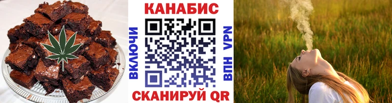 OMG сайт  Одинцово  Canna-Cookies марихуана 