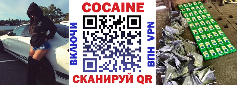 COCAIN Боливия  площадка Telegram  Одинцово 