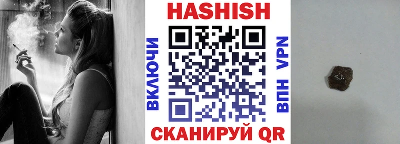 ГАШИШ индика сатива  гидра ссылки  Одинцово 