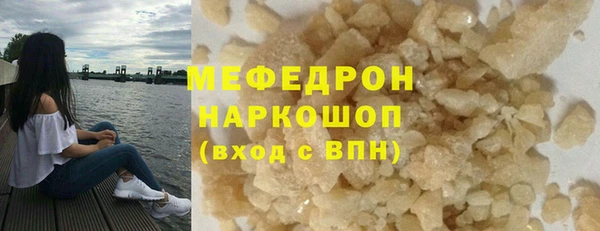 синтетический гашиш Володарск
