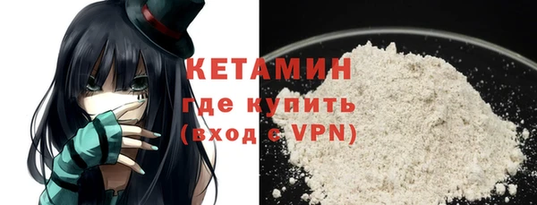 сатива Верхнеуральск