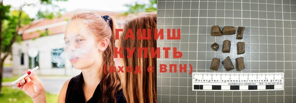 сатива Верхнеуральск