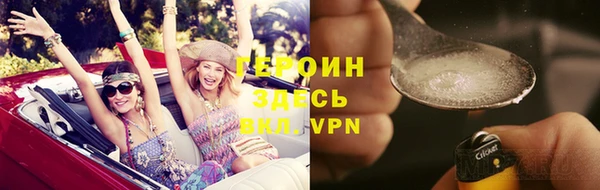 2c-b Верхний Тагил