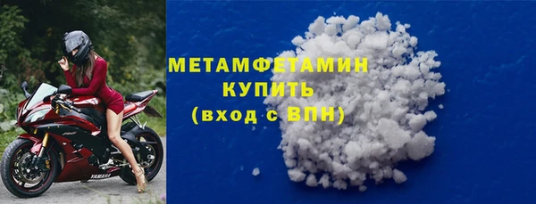не бодяженный Волоколамск
