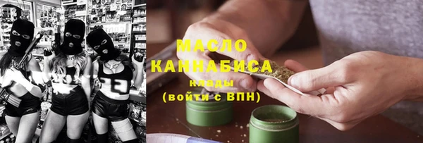 синтетический гашиш Володарск