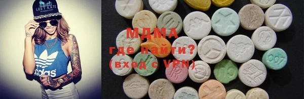 прущие грибы Волосово