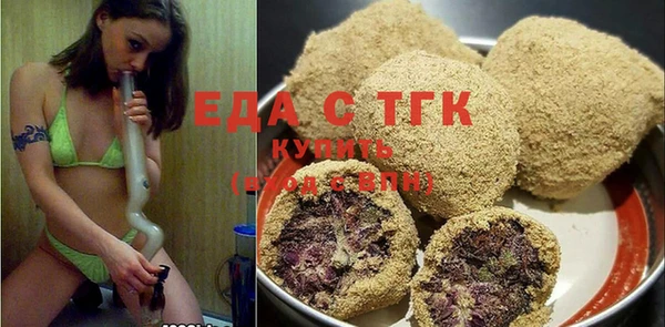 прущие грибы Волосово