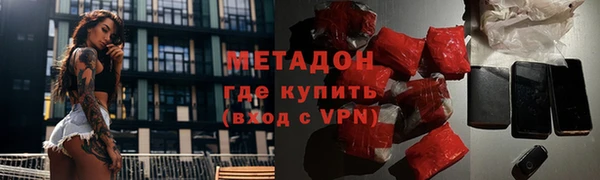 сатива Верхнеуральск