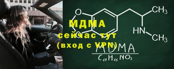 2c-b Верхний Тагил