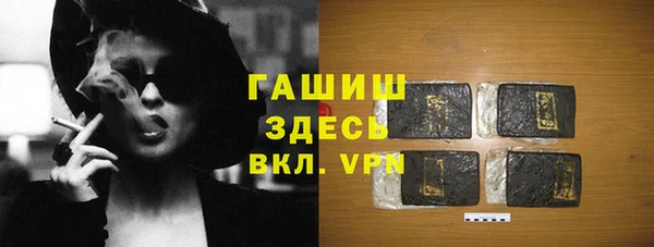 синтетический гашиш Володарск