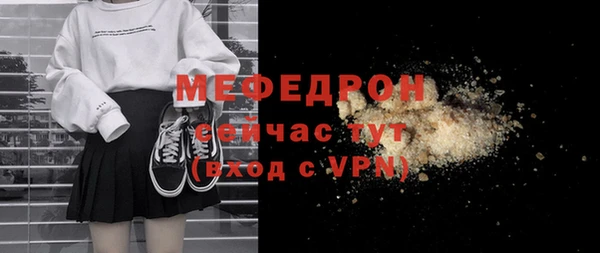 синтетический гашиш Володарск