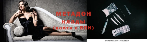 сатива Верхнеуральск