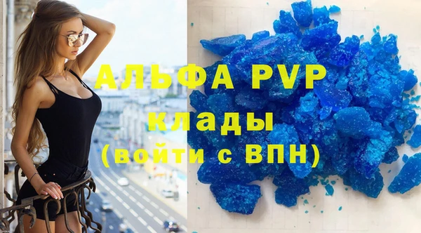 сатива Верхнеуральск