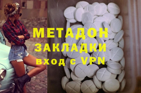 2c-b Верхний Тагил