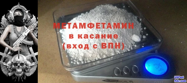 сатива Верхнеуральск