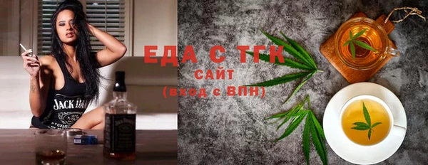 2c-b Верхний Тагил