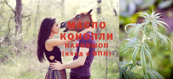 сатива Верхнеуральск