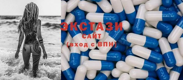 синтетический гашиш Володарск