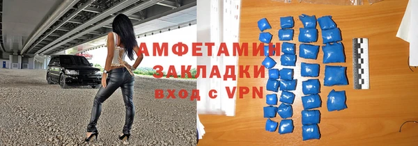 2c-b Верхний Тагил