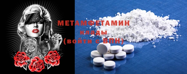 2c-b Верхний Тагил