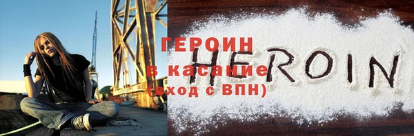 не бодяженный Волоколамск