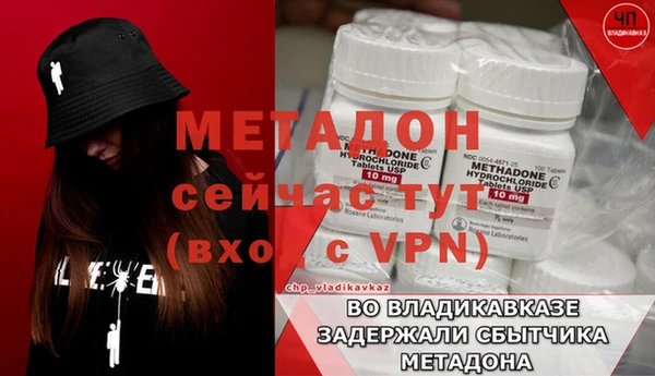 не бодяженный Волоколамск