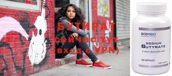 прущие грибы Волосово