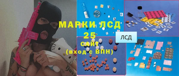 сатива Верхнеуральск