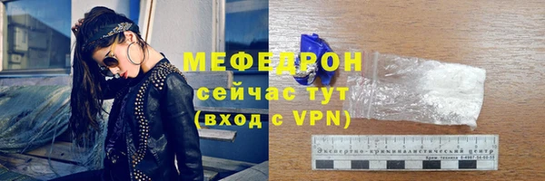 прущие грибы Волосово