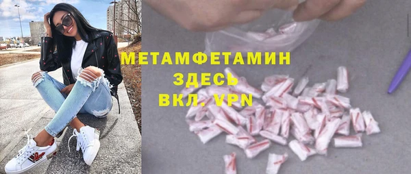 синтетический гашиш Володарск