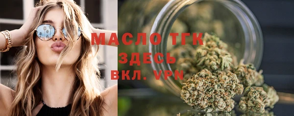 2c-b Верхний Тагил