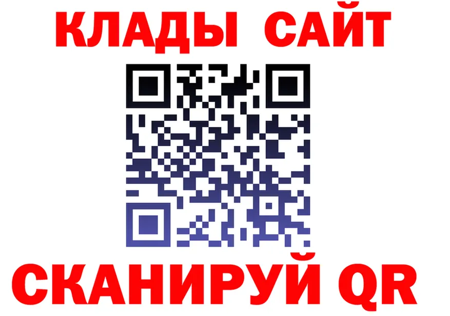 COCAIN 98% как войти даркнет kraken Одинцово