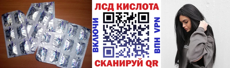 ЛСД экстази ecstasy  цена   Одинцово 