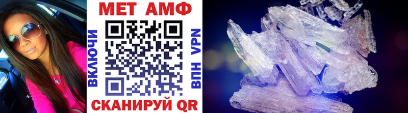 hydra зеркало  Одинцово  МЕТАМФЕТАМИН Methamphetamine  закладка 