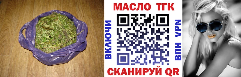 ТГК THC oil  где найти   кракен маркетплейс  площадка клад  Одинцово 